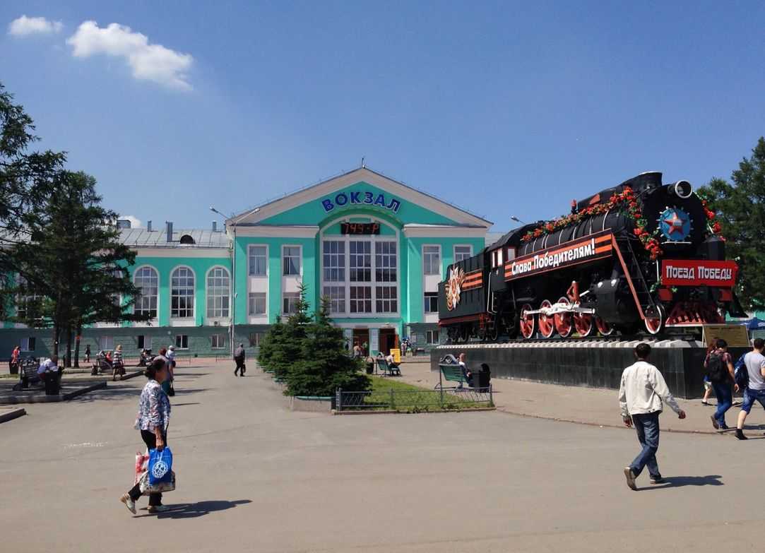 Жд вокзал Кемерово